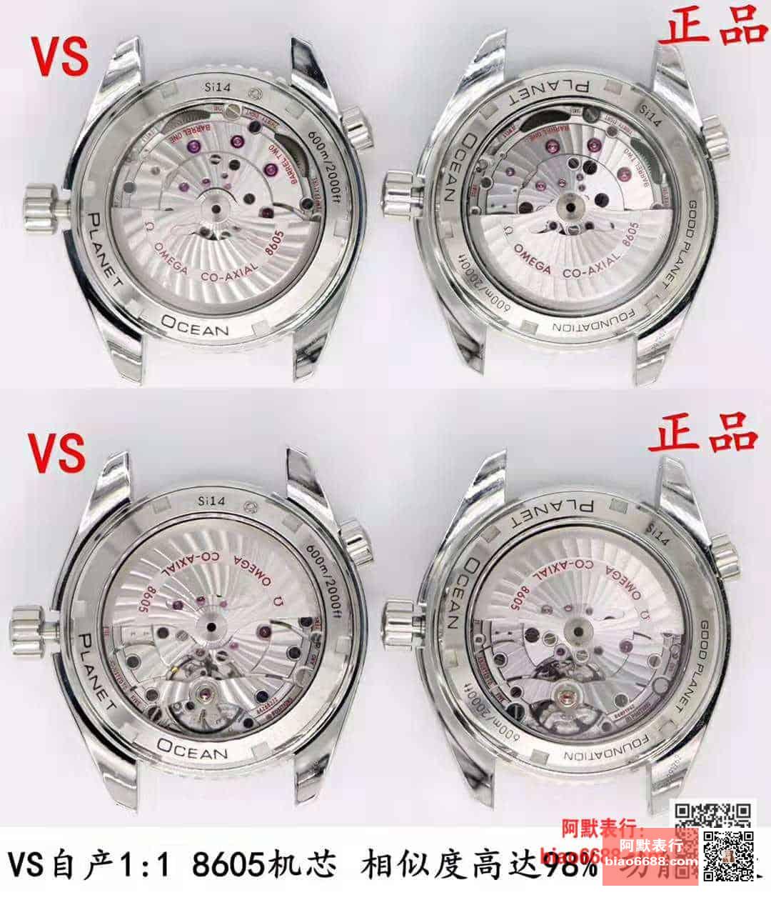 VS Omega Seamaster 600 GMT 43.5 mm Gerçek-Replika Karşılaştırması İncelemesi — 6. fotoğraf