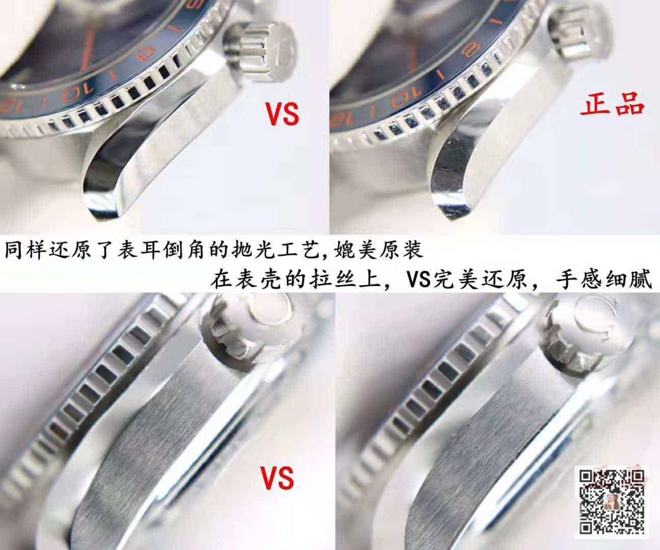 VS Omega Seamaster 600 GMT 43.5 mm Gerçek-Replika Karşılaştırması İncelemesi — 7. fotoğraf