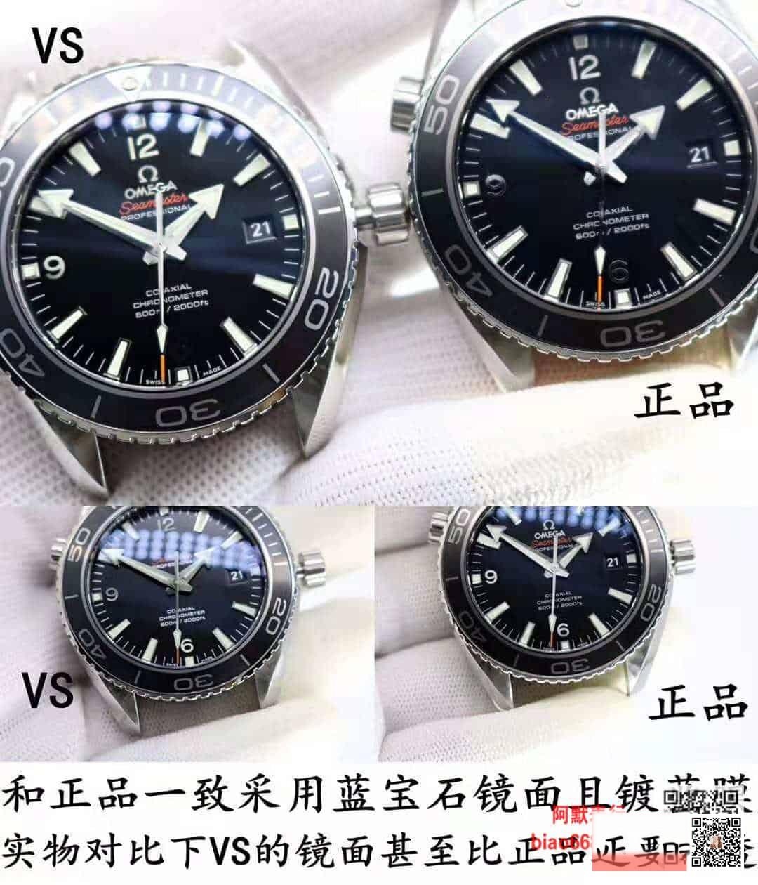 VS Omega Seamaster 600M 42 mm Gerçek-Replika Karşılaştırması İncelemesi — 1. fotoğraf