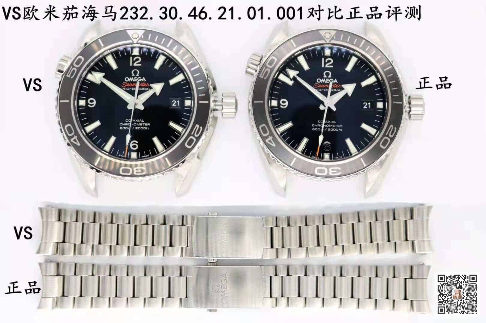 VS Omega Seamaster 600M 42 mm Gerçek-Replika Karşılaştırması İncelemesi — 6. fotoğraf