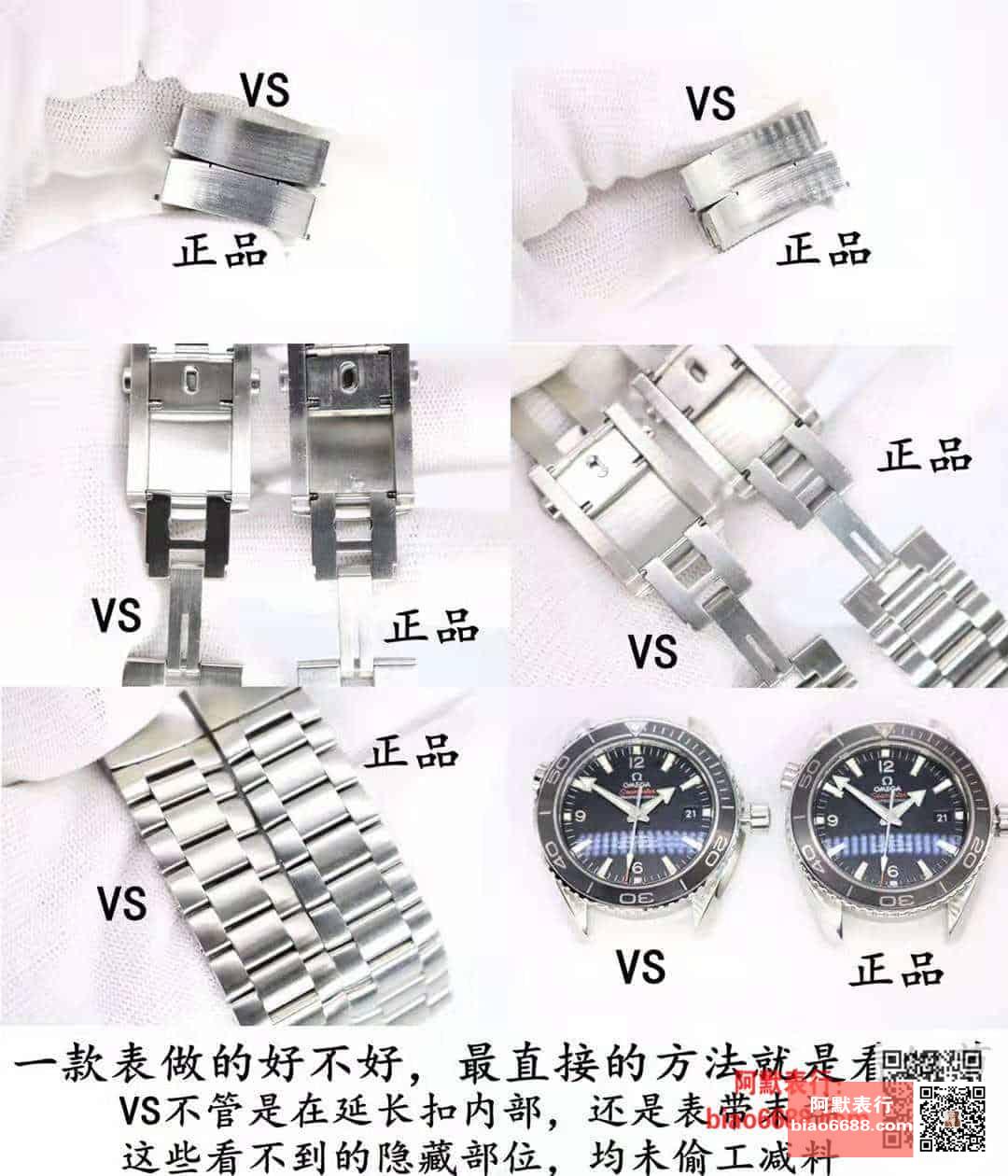 VS Omega Seamaster 600M 42 mm Gerçek-Replika Karşılaştırması İncelemesi — 7. fotoğraf
