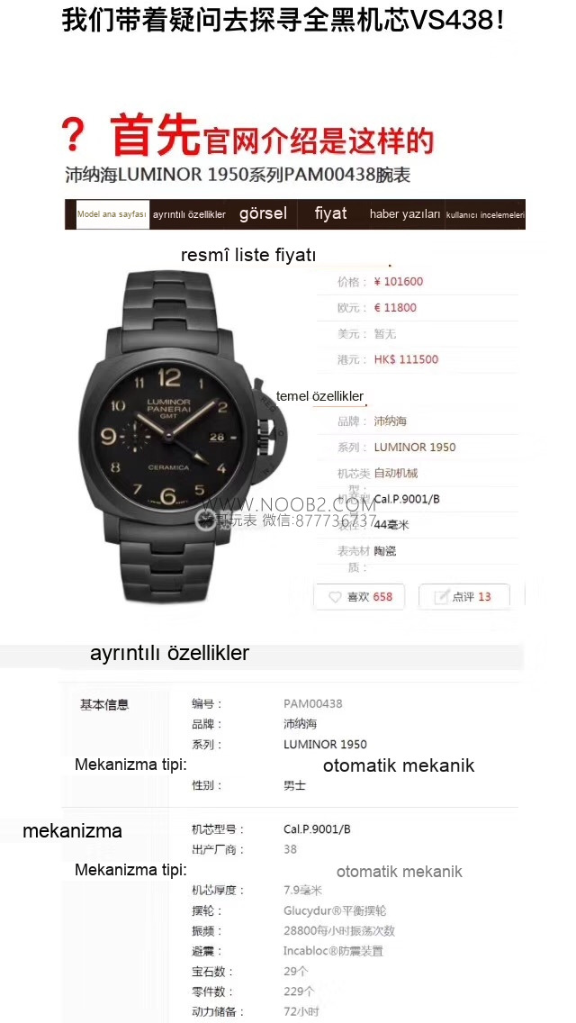 Vs Panerai PAM438 Black Warrior seramik p9001 full siyah mekanizma gerçek V2 versiyon replika saat orijinal karşılaştırmalı incelemesi — 21. fotoğraf