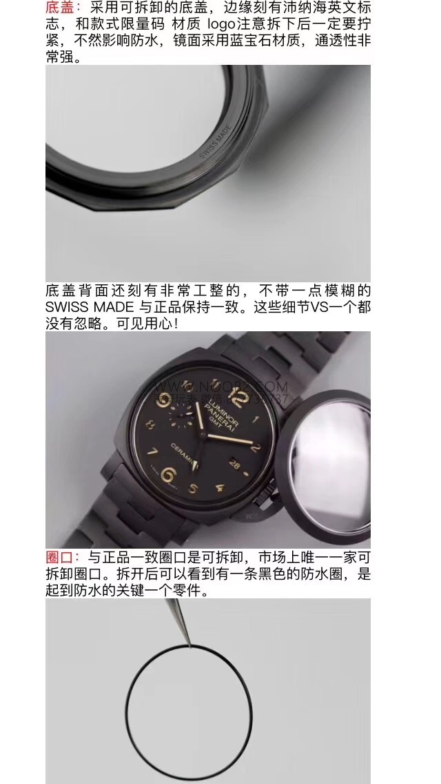 Vs Panerai PAM438 Black Warrior seramik p9001 full siyah mekanizma gerçek V2 versiyon replika saat orijinal karşılaştırmalı incelemesi — 27. fotoğraf