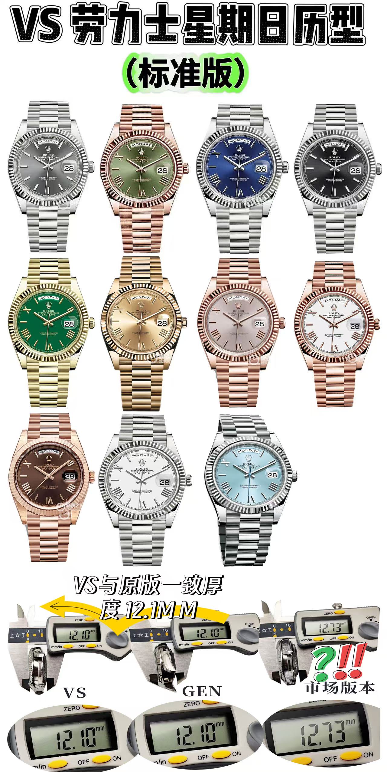 VS Rolex Day-Date | Üst düzey replikanın referans eseri. Dandong 3255 mekanizması (3235 orijinal soyundan) ile 72 saat uzun ömürlü güç rezervi — 6. fotoğraf