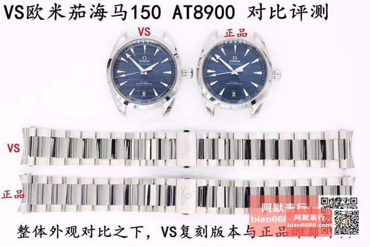VS yeni ürün Seamaster 150m Aqua Terra kronometre 41 mm z orijinal karşılaştırması — 1. fotoğraf