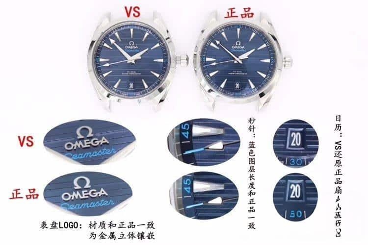 VS yeni ürün Seamaster 150m Aqua Terra kronometre 41 mm z orijinal karşılaştırması — 2. fotoğraf