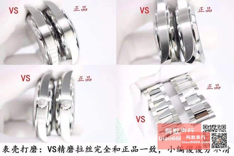 VS yeni ürün Seamaster 150m Aqua Terra kronometre 41 mm z orijinal karşılaştırması — 7. fotoğraf