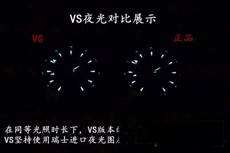 VS yeni ürün Seamaster 150m Aqua Terra kronometre 41 mm z orijinal karşılaştırması — 9. fotoğraf