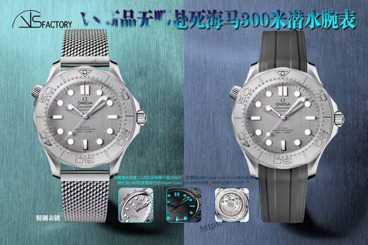 [VS Yeni Ürün | Seamaster 300M Dalış Saati - Gümüş Kanatların Uyanışı] — 2. fotoğraf