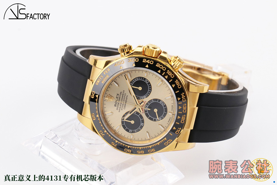 VS4131 Altın Daytona - VS Factory Rolex Daytona Serisi Replika Saat — 1. fotoğraf
