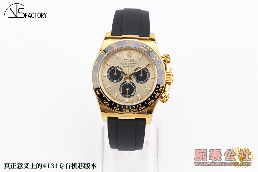 VS4131 Altın Daytona - VS Factory Rolex Daytona Serisi Replika Saat — 2. fotoğraf