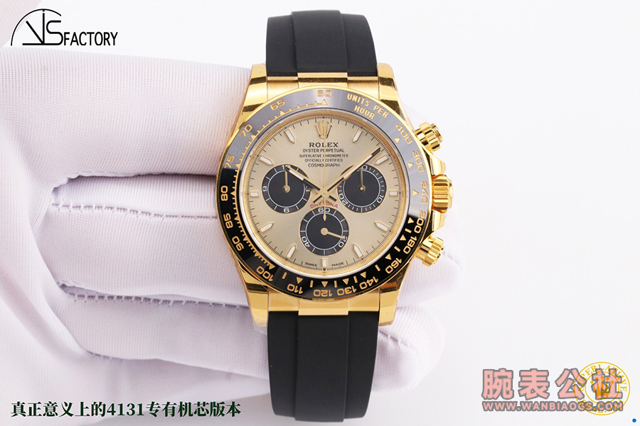 VS4131 Altın Daytona - VS Factory Rolex Daytona Serisi Replika Saat — 3. fotoğraf
