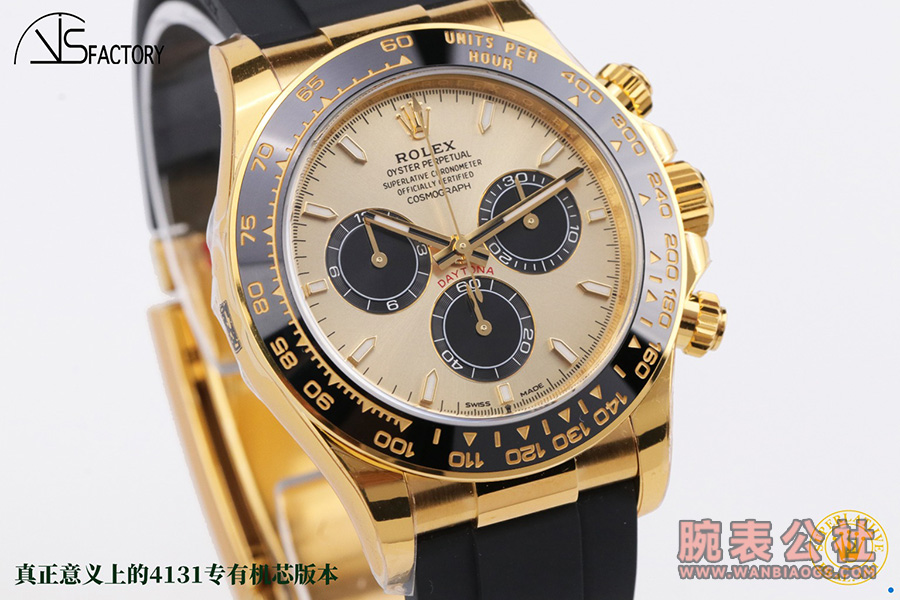 VS4131 Altın Daytona - VS Factory Rolex Daytona Serisi Replika Saat — 5. fotoğraf