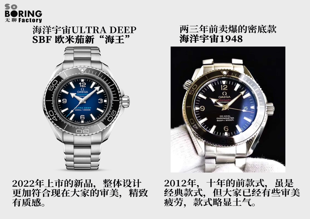 VS/SBF Factory Omega yeni Deniz Kralı Planet Ocean ULTRA DEEP kalitesi nasıl? — 4. fotoğraf