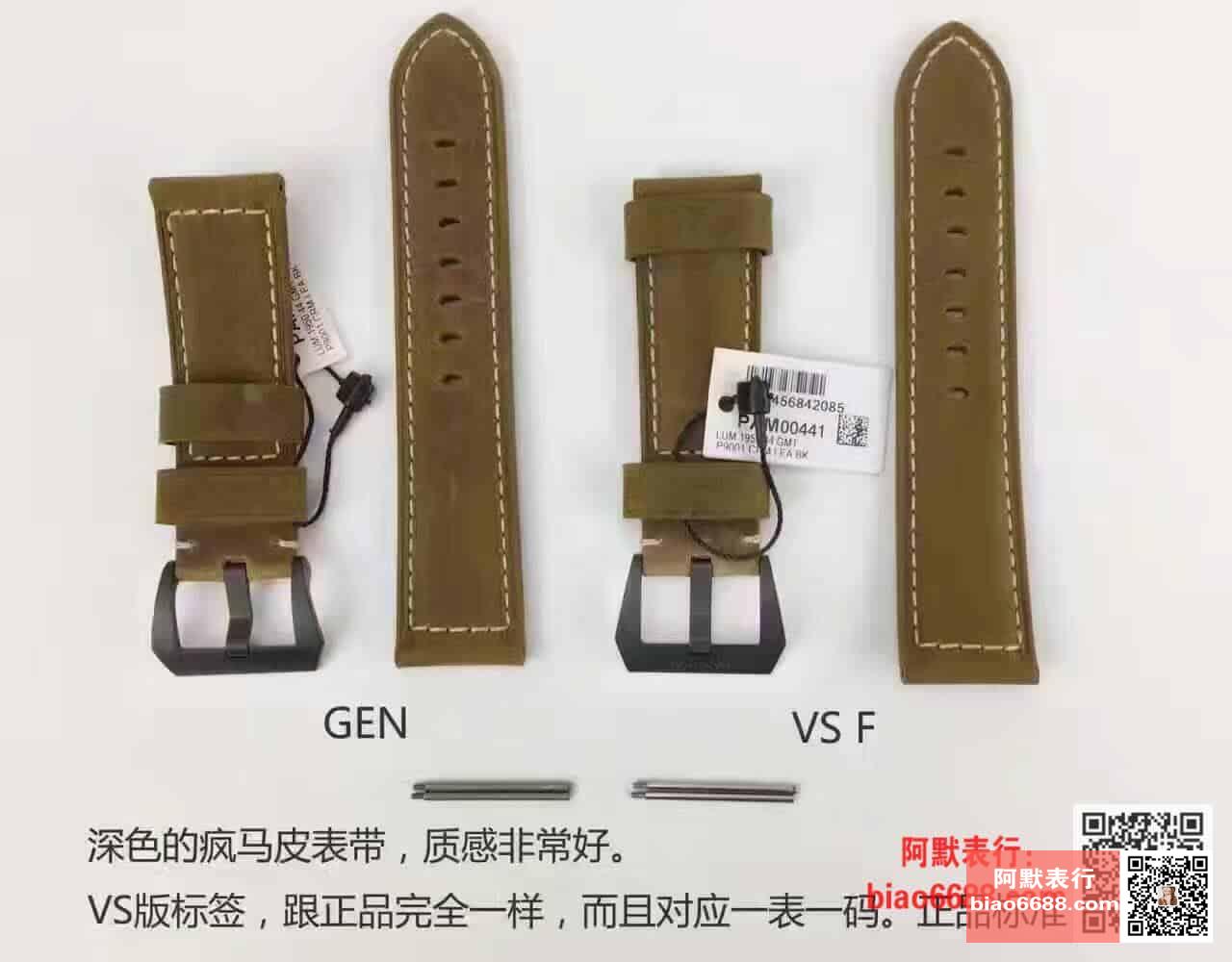 VS'ten Yepyeni İlk Sürüm Pam441 (Orijinalle Karşılaştırma) - VS iki yılı aşkın Ar-Ge sürecinin ardından nihayet VS.9001 mekanizmasını çıkardı — 8. fotoğraf