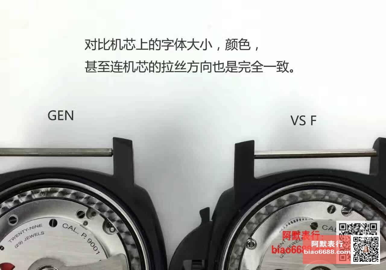 VS'ten Yepyeni İlk Sürüm Pam441 (Orijinalle Karşılaştırma) - VS iki yılı aşkın Ar-Ge sürecinin ardından nihayet VS.9001 mekanizmasını çıkardı — 19. fotoğraf