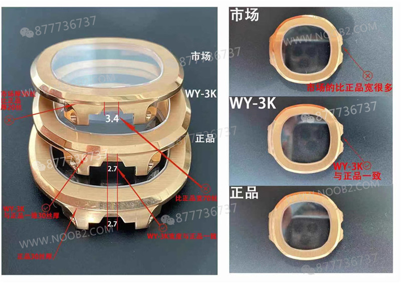 WY-3K Factory Patek Philippe Nautilus - Yükseltilmiş Orijinal Mekanizma, Sessiz ve Kazımalı Versiyon — 7. fotoğraf