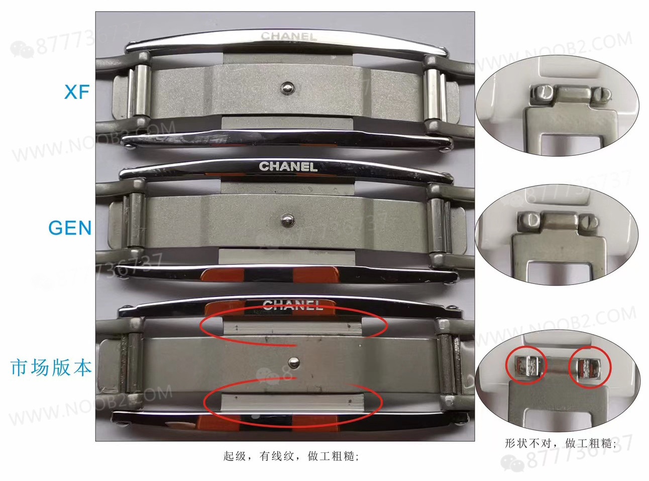 XF Factory Chanel J12: orijinal ve piyasa versiyonuyla karşılaştırma — hangisi daha üstün? — 8. fotoğraf