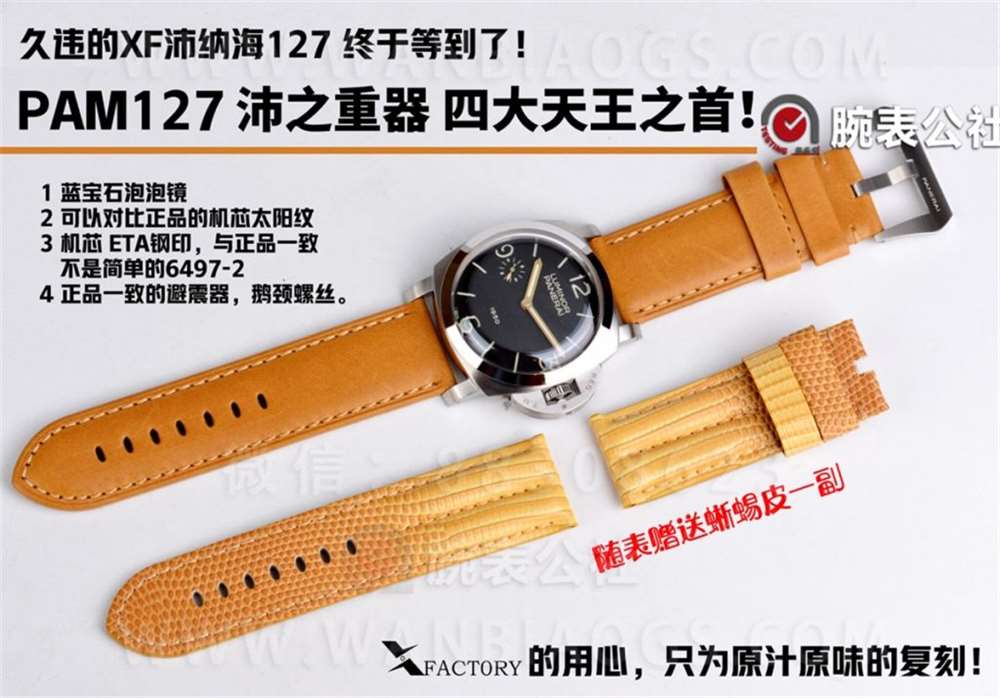 XF Factory Panerai 127 Klasiği Yeniden Yorumluyor - Panerailerin Kralı — 7. fotoğraf
