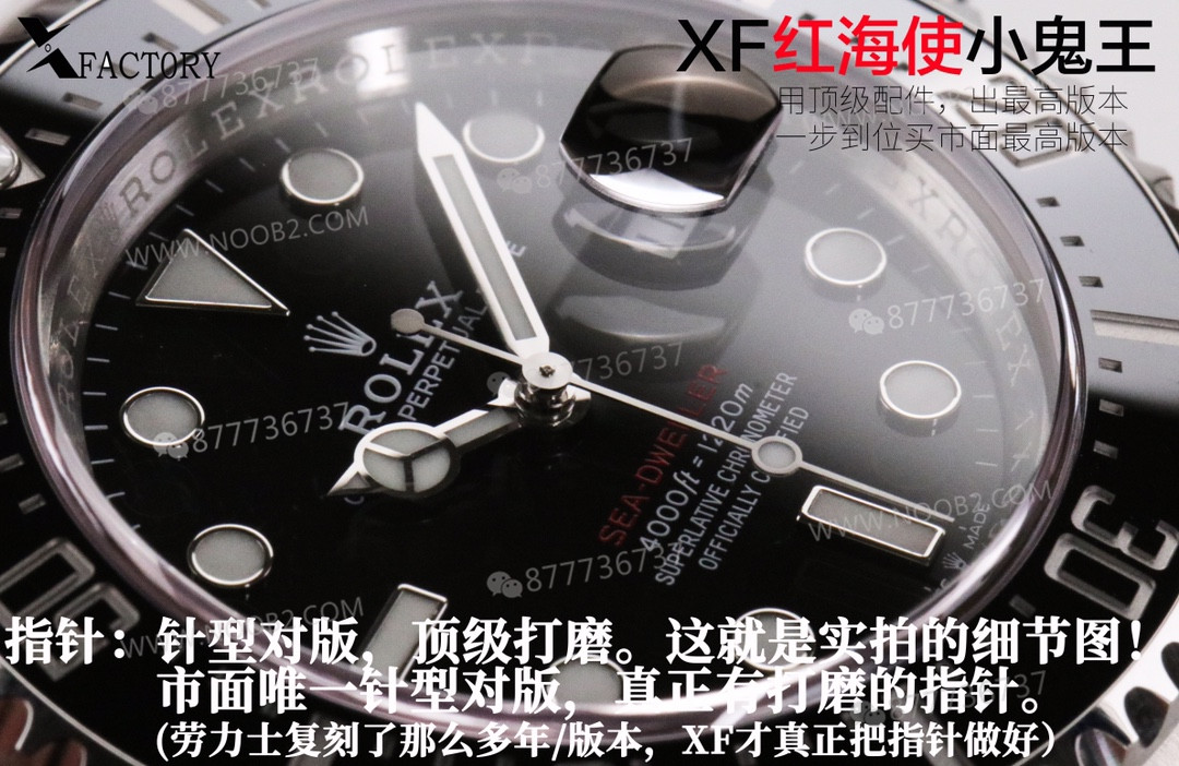 XF Factory Rolex Sea-Dweller "küçük hayalet kral" tek kırmızı kadran saati — 3. fotoğraf