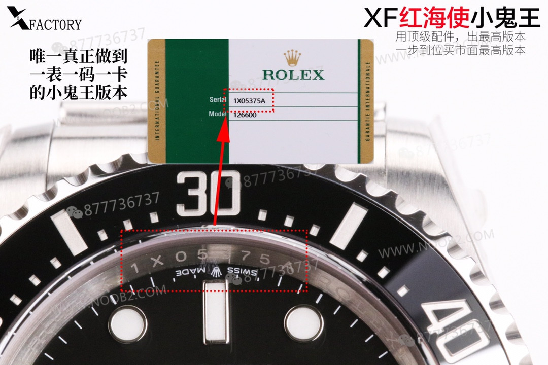 XF Factory Rolex Sea-Dweller "küçük hayalet kral" tek kırmızı kadran saati — 5. fotoğraf