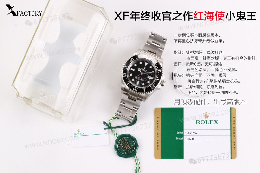 XF Factory Rolex Sea-Dweller "küçük hayalet kral" tek kırmızı kadran saati — 11. fotoğraf
