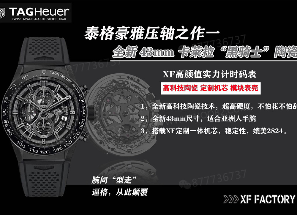 XF Factory TAG Heuer Carrera Black Knight Seramik Kronografın İşçilik İncelemesi — 1. fotoğraf