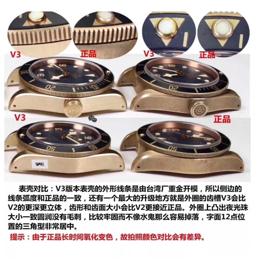 XF Factory Tudor Black Bay Bucherer Mavi Bronz fiyatı? Gerçek-replika karşılaştırması ve orijinal incelemesi ekli — 2. fotoğraf