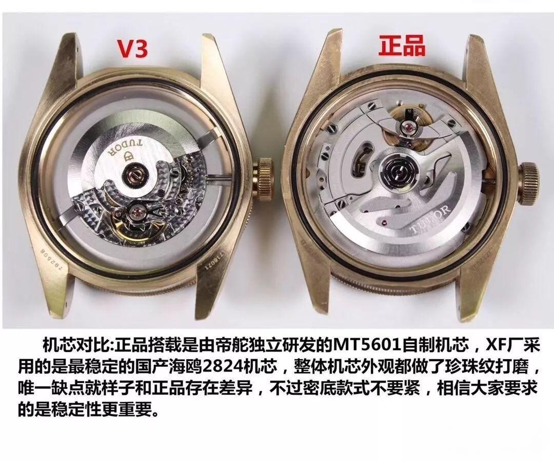 XF Factory Tudor Black Bay Bucherer Mavi Bronz fiyatı? Gerçek-replika karşılaştırması ve orijinal incelemesi ekli — 5. fotoğraf