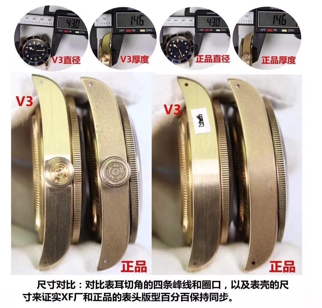 XF Factory Tudor Black Bay Bucherer Mavi Bronz fiyatı? Gerçek-replika karşılaştırması ve orijinal incelemesi ekli — 6. fotoğraf