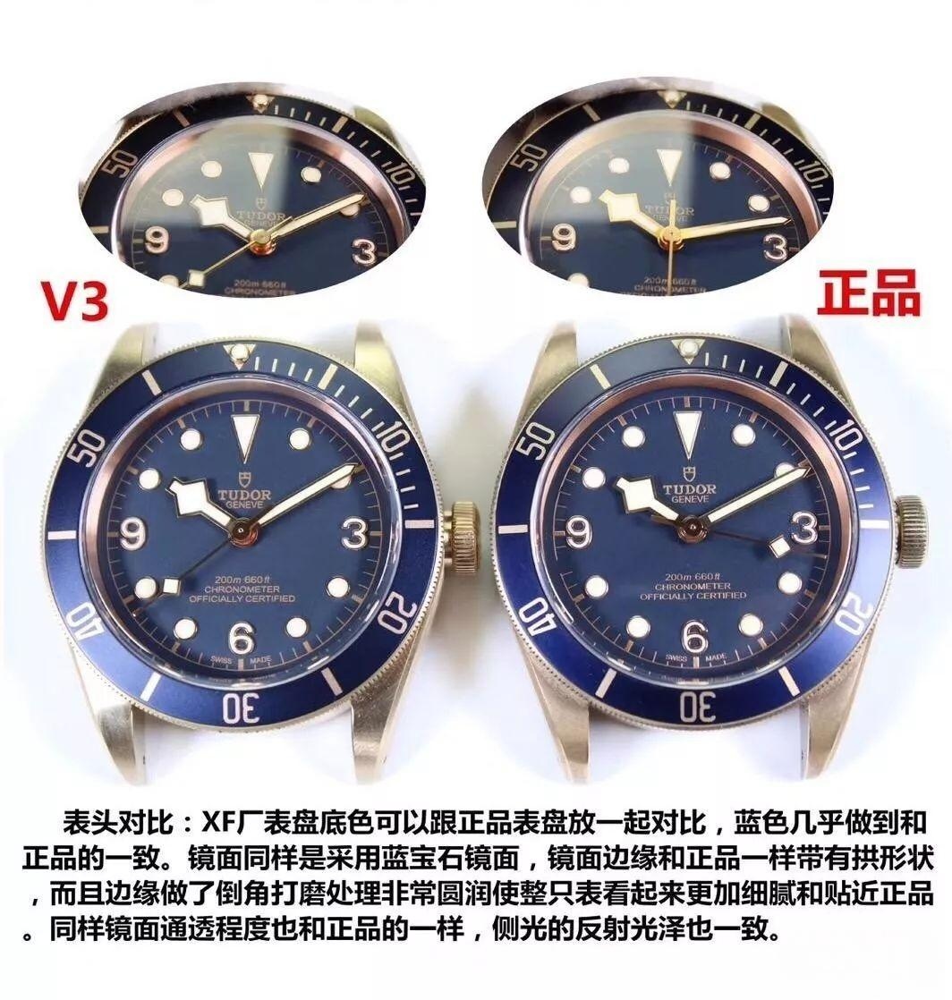 XF Factory Tudor Black Bay Bucherer Mavi Bronz fiyatı? Gerçek-replika karşılaştırması ve orijinal incelemesi ekli — 7. fotoğraf
