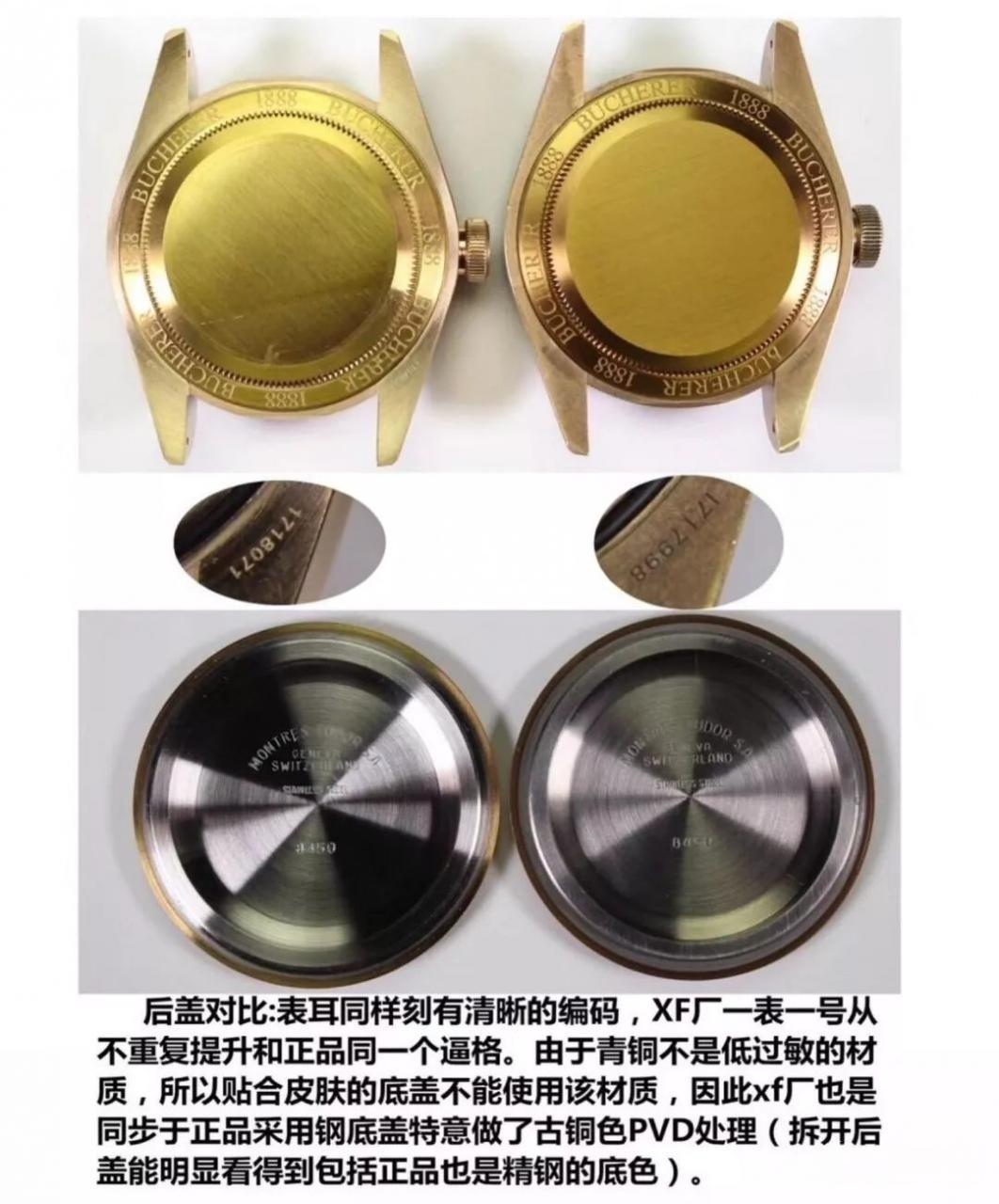 XF Factory Tudor Black Bay Bucherer Mavi Bronz fiyatı? Gerçek-replika karşılaştırması ve orijinal incelemesi ekli — 8. fotoğraf