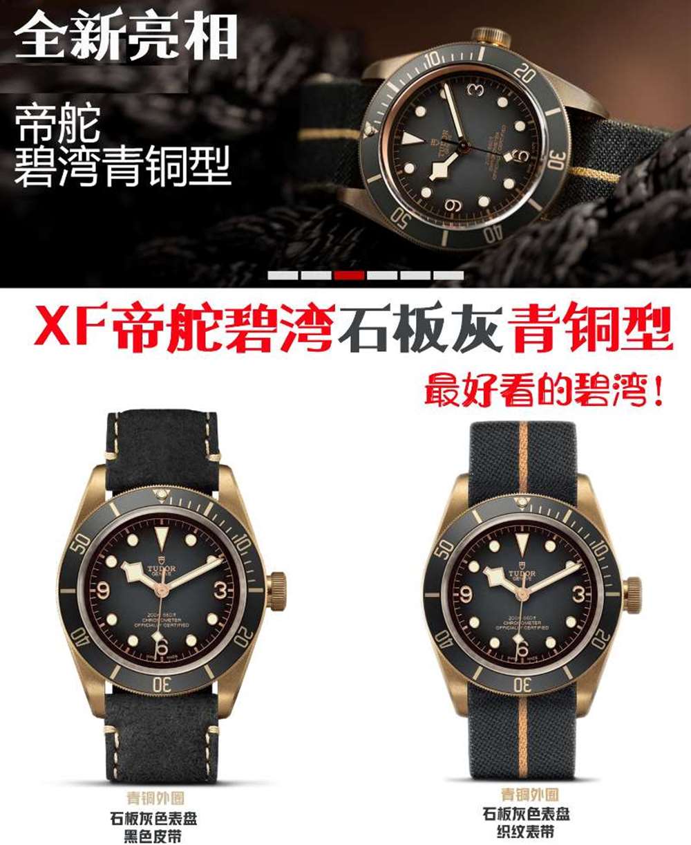 XF Factory Tudor Black Bay serisi "Arduvaz Grisi" bronz saat işçilik incelemesi — 6. fotoğraf