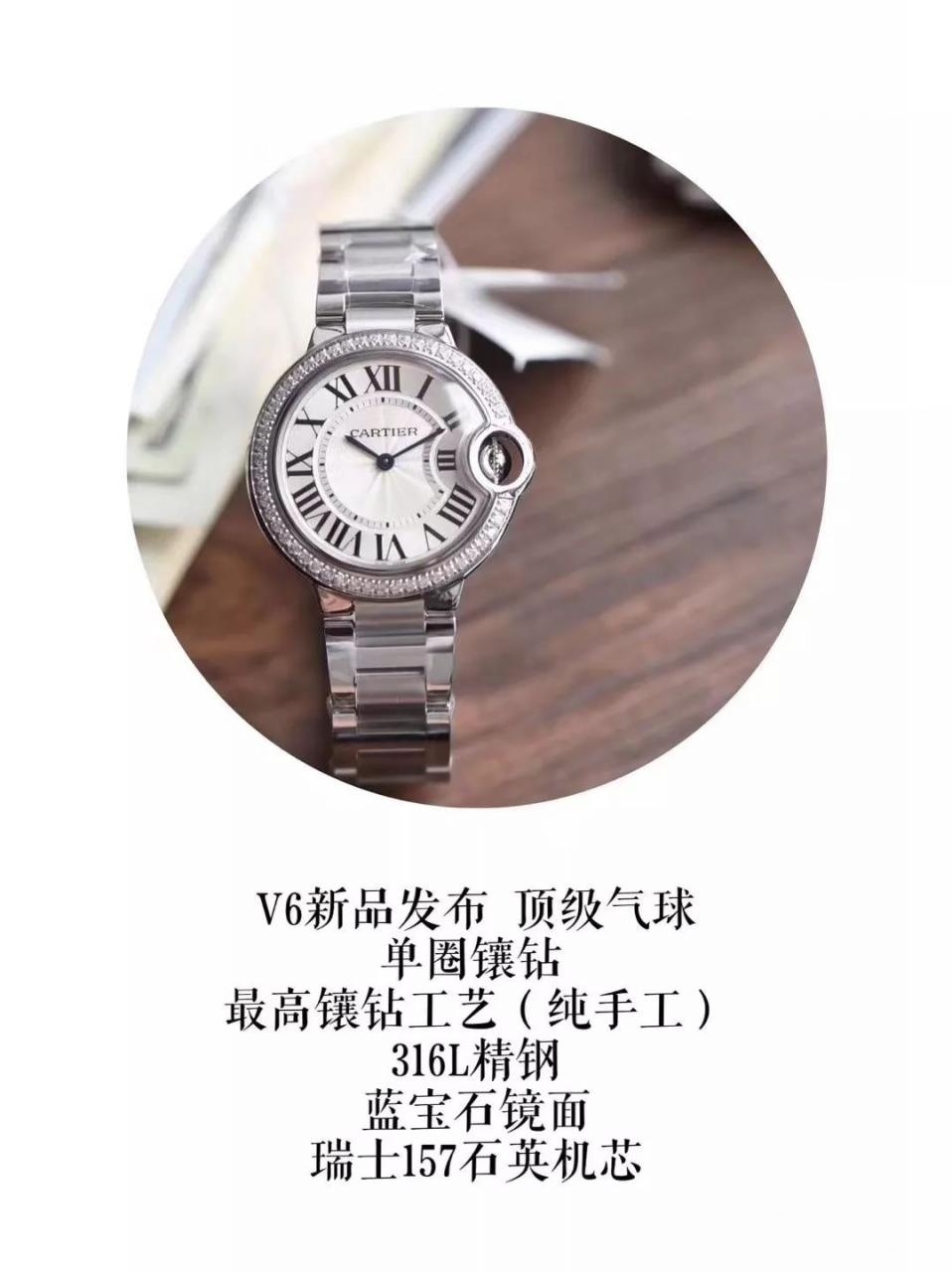 Yeni HBBV6 Factory Cartier Ballon Bleu 33 mm el işçiliği sonradan taşlı kadın saati ne kadar? Sahtesi anlaşılır mı? — 1. fotoğraf