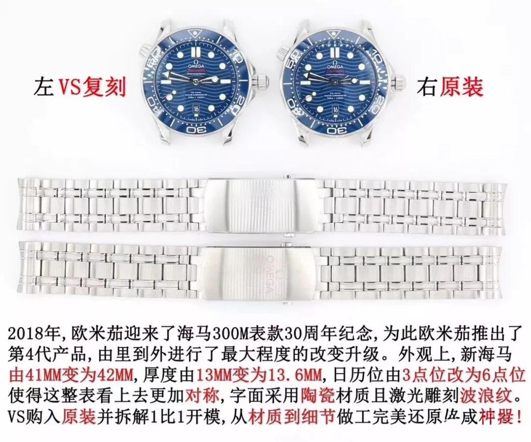 Yeni Mavi Kadranlı VS Factory Omega Seamaster 300m 42 mm 8800 Mekanizma Orijinal Karşılaştırmalı İnceleme, Seamaster 300 Nasıl? — 3. fotoğraf