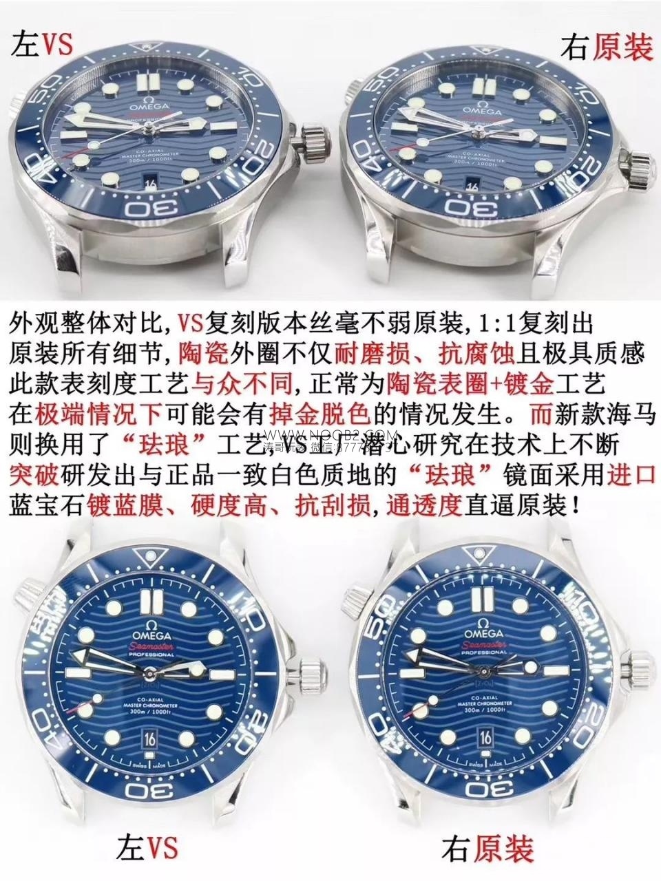 Yeni Mavi Kadranlı VS Factory Omega Seamaster 300m 42 mm 8800 Mekanizma Orijinal Karşılaştırmalı İnceleme, Seamaster 300 Nasıl? — 4. fotoğraf