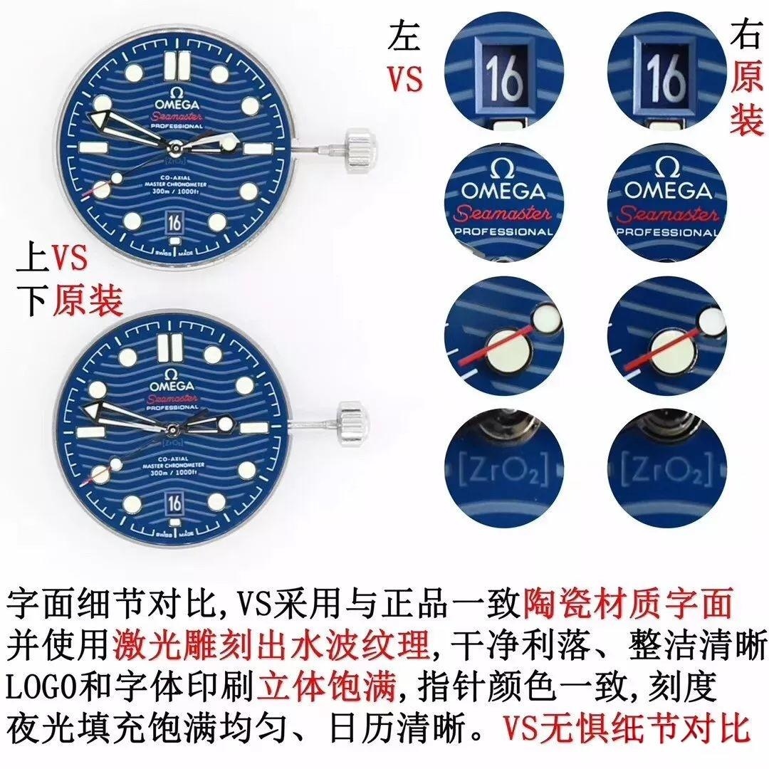 Yeni Mavi Kadranlı VS Factory Omega Seamaster 300m 42 mm 8800 Mekanizma Orijinal Karşılaştırmalı İnceleme, Seamaster 300 Nasıl? — 5. fotoğraf