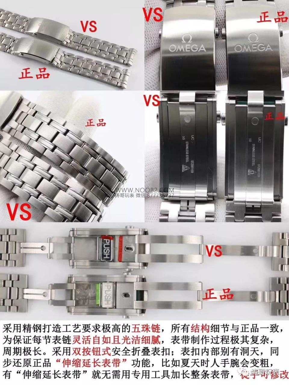 Yeni Mavi Kadranlı VS Factory Omega Seamaster 300m 42 mm 8800 Mekanizma Orijinal Karşılaştırmalı İnceleme, Seamaster 300 Nasıl? — 10. fotoğraf