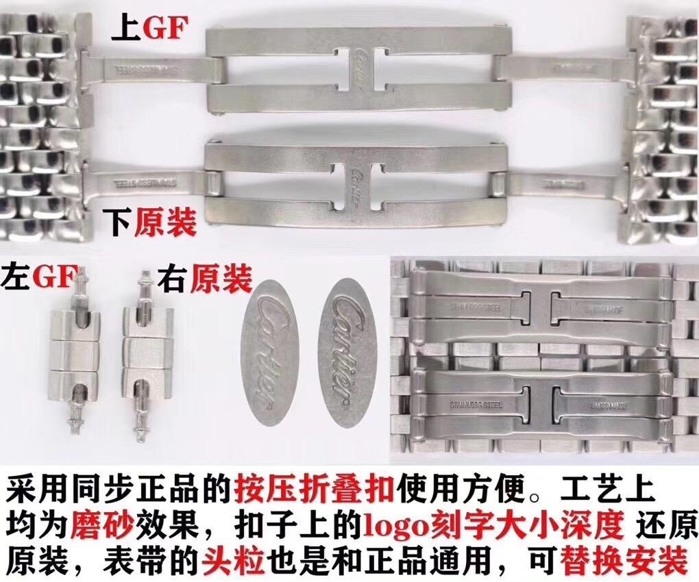 Yeni renk seçeneği: GF Factory Cartier Panthère replika kadın saatinin işçiliği nasıl? Orijinalle karşılaştırınca DJ Factory'e göre nerede daha iyi? — 11. fotoğraf