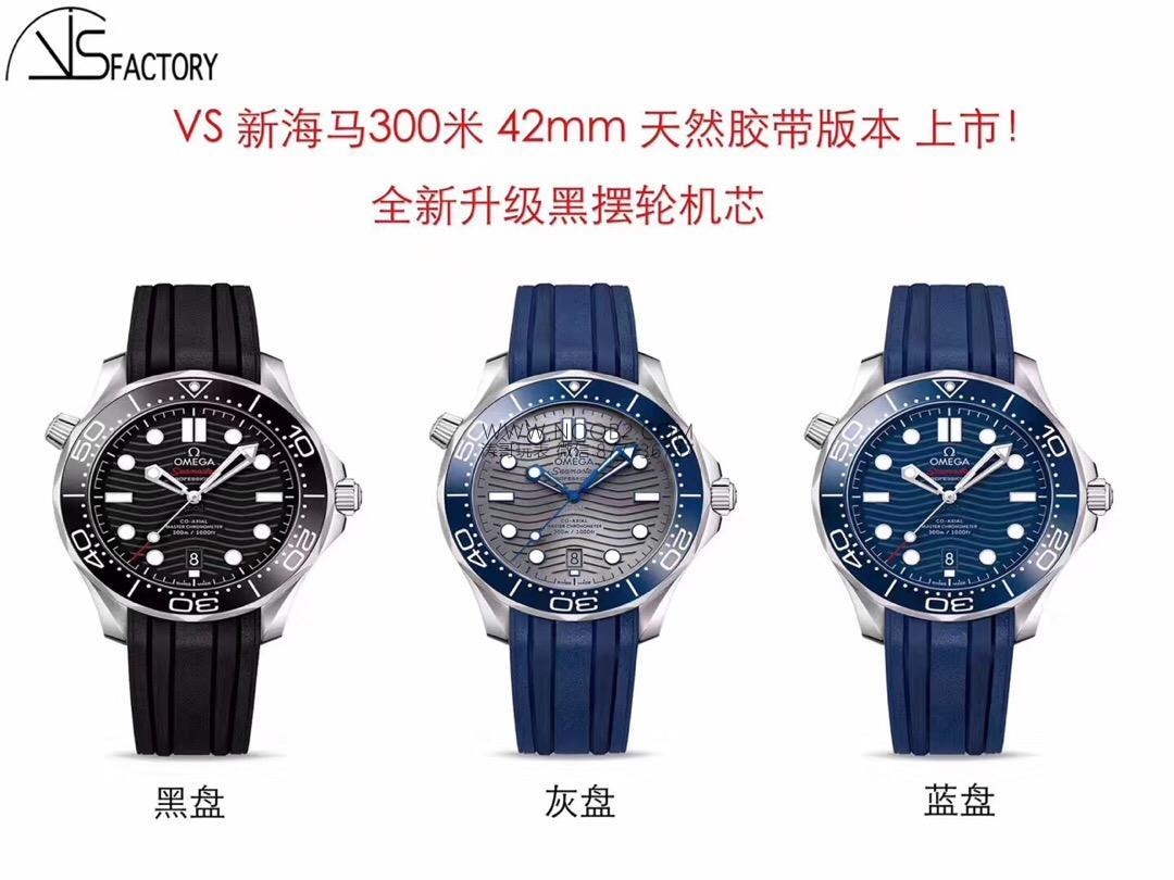 Yeni seramik kadranlı VS Factory Omega Seamaster 300M — dalgalı gri kadran, beyaz mine saat işaretli bezel dalış saatinin karşılaştırmalı incelemesi — 1. fotoğraf