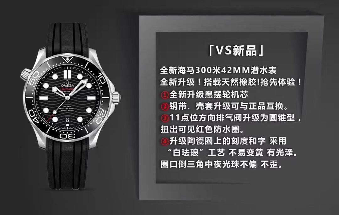 Yeni seramik kadranlı VS Factory Omega Seamaster 300M — dalgalı gri kadran, beyaz mine saat işaretli bezel dalış saatinin karşılaştırmalı incelemesi — 2. fotoğraf