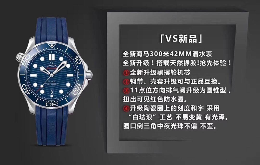 Yeni seramik kadranlı VS Factory Omega Seamaster 300M — dalgalı gri kadran, beyaz mine saat işaretli bezel dalış saatinin karşılaştırmalı incelemesi — 3. fotoğraf