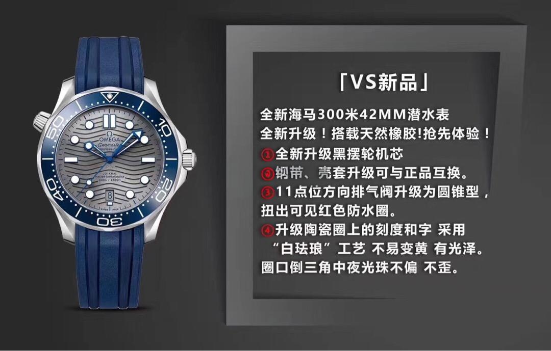 Yeni seramik kadranlı VS Factory Omega Seamaster 300M — dalgalı gri kadran, beyaz mine saat işaretli bezel dalış saatinin karşılaştırmalı incelemesi — 4. fotoğraf