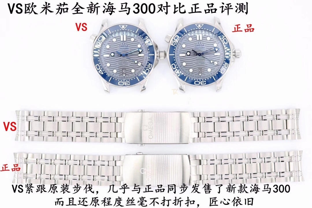 Yeni seramik kadranlı VS Factory Omega Seamaster 300M — dalgalı gri kadran, beyaz mine saat işaretli bezel dalış saatinin karşılaştırmalı incelemesi — 6. fotoğraf