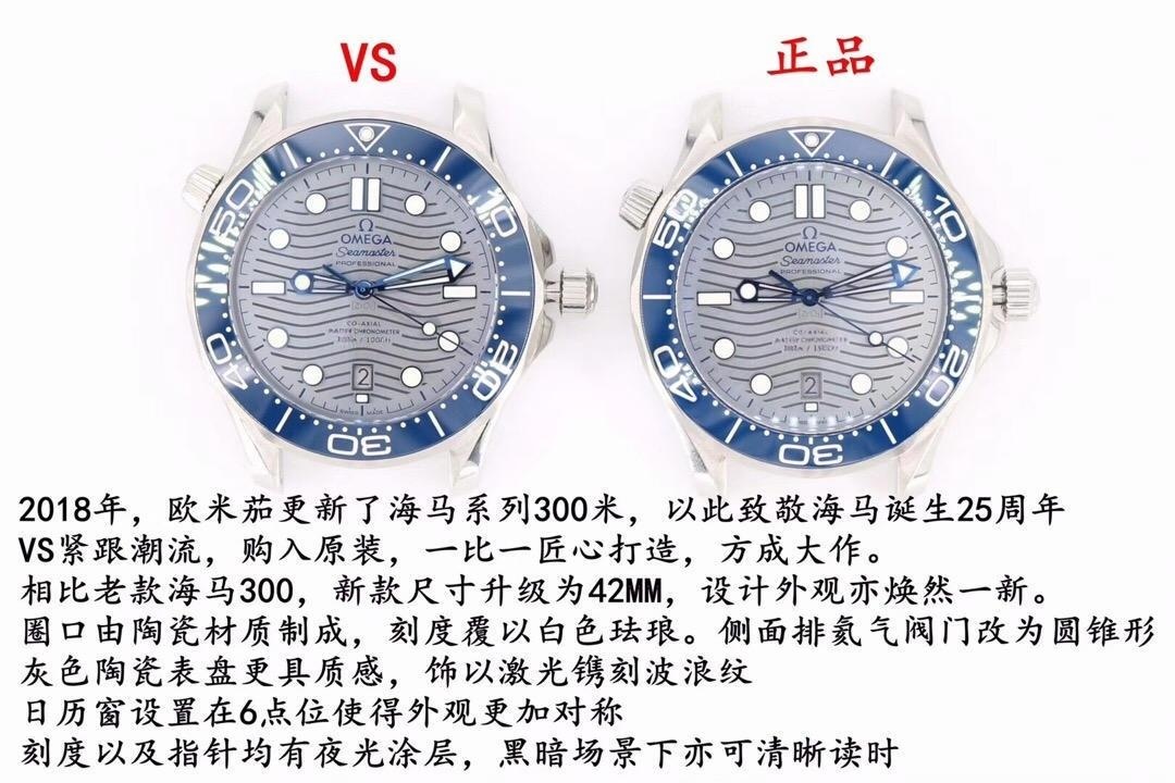 Yeni seramik kadranlı VS Factory Omega Seamaster 300M — dalgalı gri kadran, beyaz mine saat işaretli bezel dalış saatinin karşılaştırmalı incelemesi — 7. fotoğraf