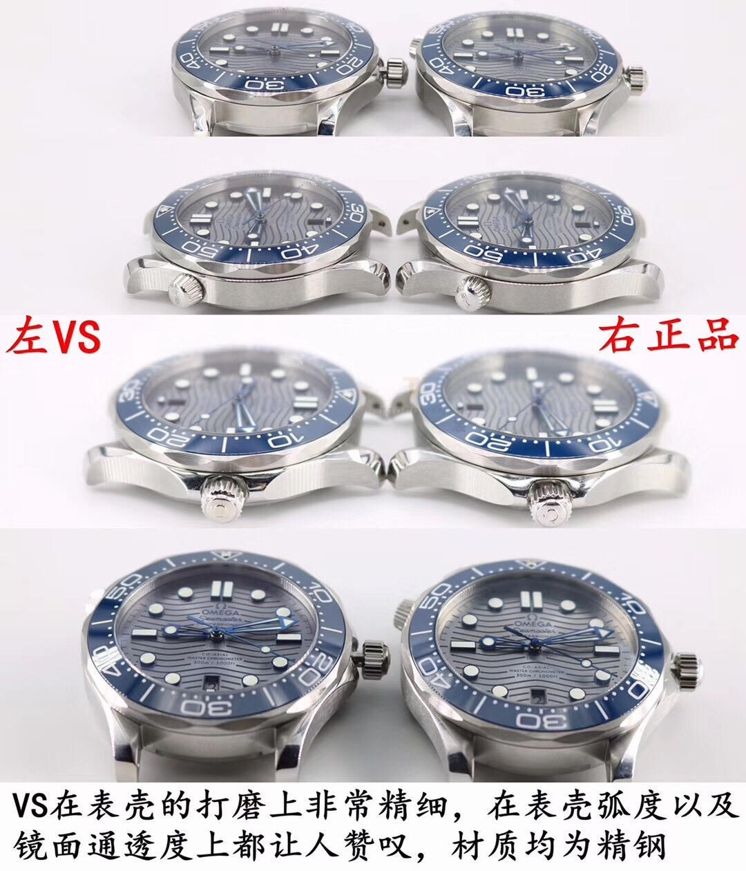 Yeni seramik kadranlı VS Factory Omega Seamaster 300M — dalgalı gri kadran, beyaz mine saat işaretli bezel dalış saatinin karşılaştırmalı incelemesi — 10. fotoğraf
