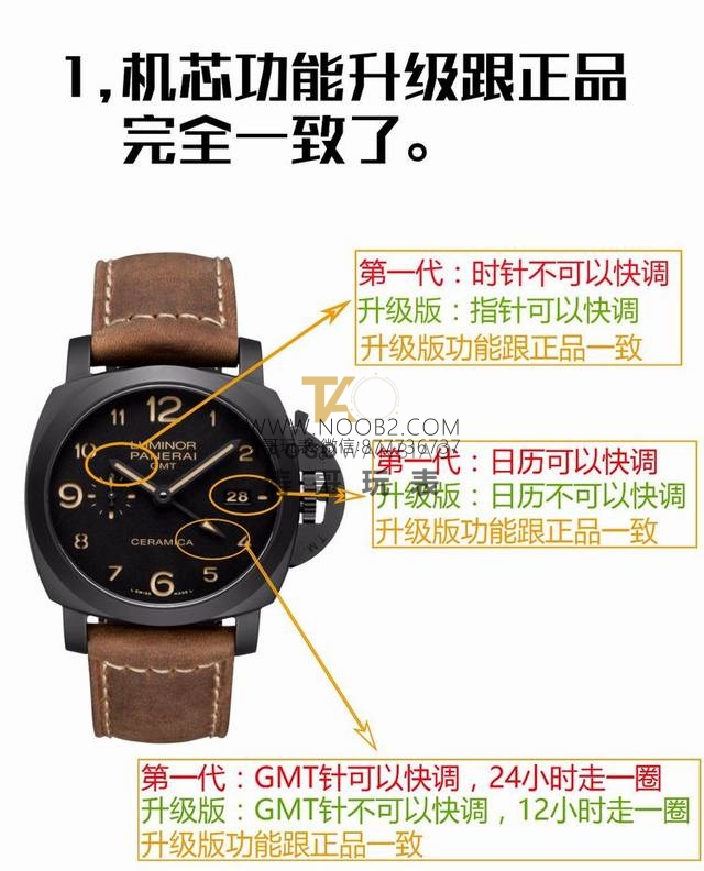 Yeni VS Factory Panerai PAM00441 V2 sürümünde 9001 mekanizmasının hangi noktaları geliştirildi? — 6. fotoğraf