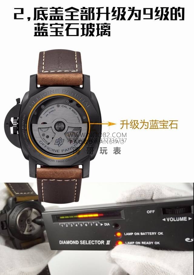 Yeni VS Factory Panerai PAM00441 V2 sürümünde 9001 mekanizmasının hangi noktaları geliştirildi? — 7. fotoğraf