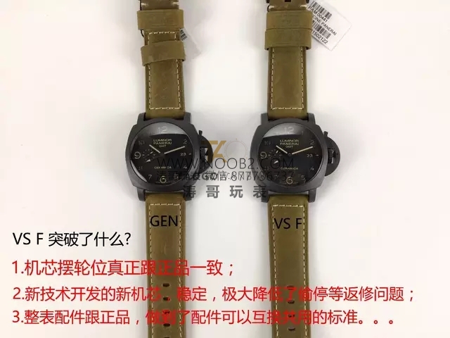 Yeni VS Factory Panerai PAM00441 V2 sürümünde 9001 mekanizmasının hangi noktaları geliştirildi? — 10. fotoğraf