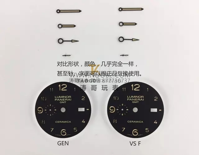 Yeni VS Factory Panerai PAM00441 V2 sürümünde 9001 mekanizmasının hangi noktaları geliştirildi? — 19. fotoğraf